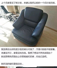 闲鱼上遇到了“变态”买家,知道真相后差点崩溃