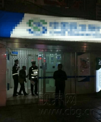 ATM机吃了钱?原来是自己喝麻了