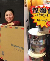 ɹֱơۿ۸̲ס˺ö൥