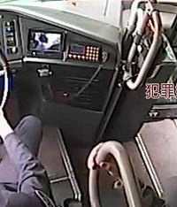 重庆公交现“闪电扒手”,作案过程不到2秒