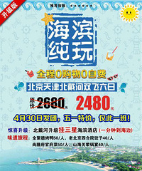 4.30򱱴˫6 2480治0Է