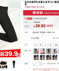 4.24һƼɫݾŷСŴ׿ȯ36.9Ԫ