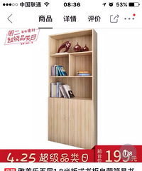 1.8׸ߵĹƽʱ۸200࣬ؼʵ99Ԫ