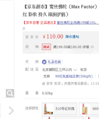 ðһ˿Ȼ޻120Ԫ2֧