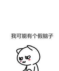 乳腺炎发烧烧到我奶少