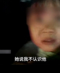 被拐女童一句话,滴滴司机报警