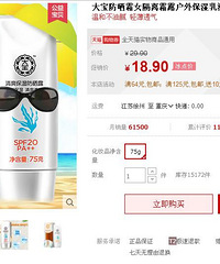 4.27һ󱦷ɹ˪ȯ15.9Ԫ