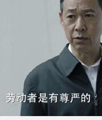 五一节公司发了2000元