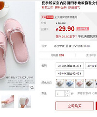 4.28һļӼڷЬȯ14.9Ԫ