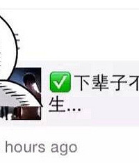 爸妈朋友圈截图大赏,哈哈哈哈哈