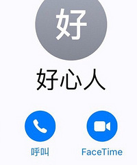 在地铁站借电话借到大哭一场