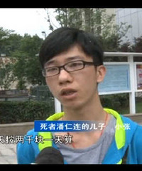 女子去世遗体停放12天 太平间收费三万二