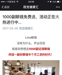 ���Ź������ˣ��Ȱײ˻�ʵ�ݣ�û�з��۹�