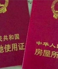 5月1日起,以后房产证写谁名都没用