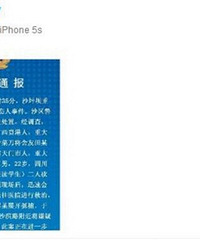 沙坪坝重大校区发生持刀伤人事件