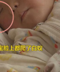 家里白蚁成灾,都爬到了婴儿脸上了