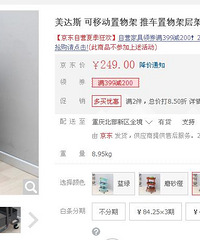 5.3һƼƶ249Ԫ399200