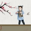 自制的中国风好看么?