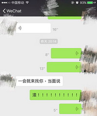 车子借给前男友,前男友把车借给了现女友,现在车在哪都不知道