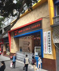 ��С��̽У��ɳƺ��������СҪ��ʼ�ˣ���̽ɳƺ��Сѧ