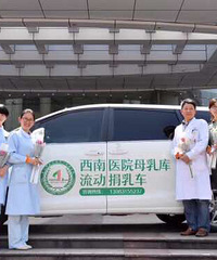 ����ҽԺĸ����������鳵��������������