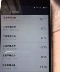 儿子耍游戏花了这么多钱