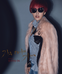 bigbangһ鳬дԼĳǵĳԱ