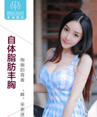 说好只是露腿的季节呢?