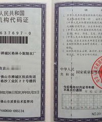 "全新外贸原单宝宝连体衣 包屁衣全部6-12元低价处理"