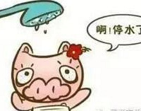明起,渝北部分地区停水15小时