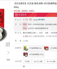 5.9һƼ巼իѼ1019.9Ԫ