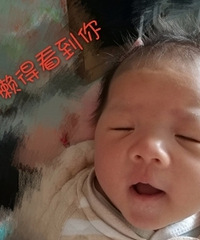 生娃其实一点都不贵