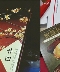 分享一下你买过以后再也没看的书
