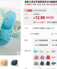 5.11һƼҾЬȯ9.99Ԫ