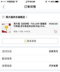 �ܴ�5��������ԭ��1080Ԫ�Ļƽ���è�������540