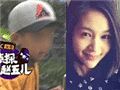 王子文隐婚还有个儿子