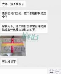 ��д�����Σ�����һ����������������ޣ�ȫ��˾��������