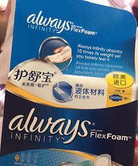 �ϴ�����Ǹ����汦��Always���Ҿ��ò�զ��