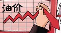 油价迎今年来最大降幅