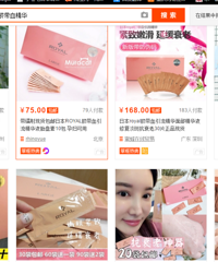 ����˵���ձ����㾫�������Ѫ��������˵�¸���