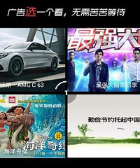 视频广告真是丧心病狂