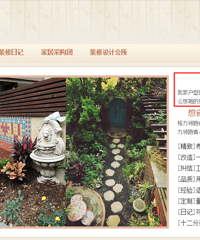 拖延症患者的北欧现代终于开工了【日立中央空调杯装修日记】