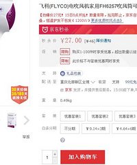 5.15һɿƿ۵紵27Ԫ