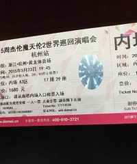 周杰伦演唱会,曝光可恶的黄牛