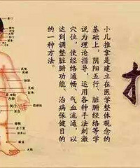 "【鑫奶康】欢庆六一,小儿推拿套餐一赠一!!!"
