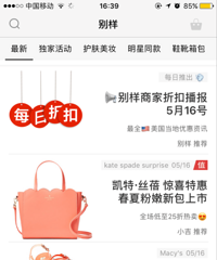 ����һ��Ӣ��׳��������Ե�APP����ˮҲ��180+