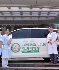 �ײ�����ҽԺĸ����������鳵��һ���֡�Ʋ�ѡ���