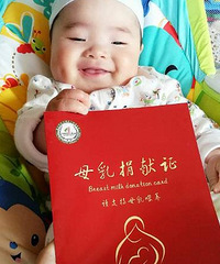 拿到这个本本很骄傲