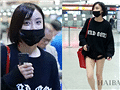 袁姗姗不P腿竟这么粗