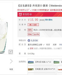 5.17һǳ̷ɱ18.9Ԫ